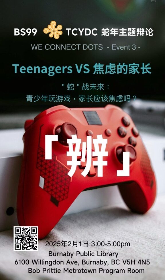 Clash of Perspectives: Who Wins? image (4)