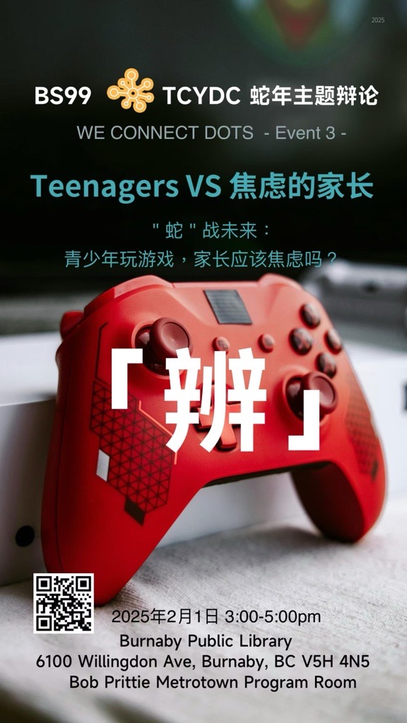 Clash of Perspectives: Who Wins? Debate between teenagers and parents Clash of Perspectives: Who Wins? Debate between teenagers and parents